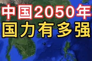 莫兰特：附加赛还有一段时间才到来 现在要做的就是专注当下